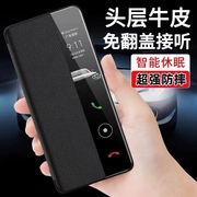 适用于小米civi3手机壳翻盖式civi2手机套智能视窗xiaomicivi皮套全包防摔素皮高档男款网红女civi1s外壳