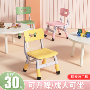 加厚板凳儿童椅子幼儿园靠背椅宝宝，餐椅塑料小椅子，家用小凳子防滑
