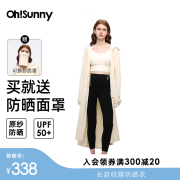 ohsunny长款防晒衣女，春夏新全身防护原纱透气防紫外线户外防晒服