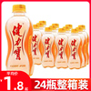 健力宝运动饮料300ml*24瓶整箱能量碳酸汽水补充电解质饮品批