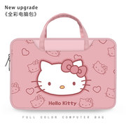 卡通可爱hello kitty手提电脑包适用男女苹果macbook15.6联想小新air13.3华为matebook内胆pro保护套平板11