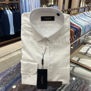 dp全棉免烫780元雅戈尔长袖，衬衫白色正装男170011bfa