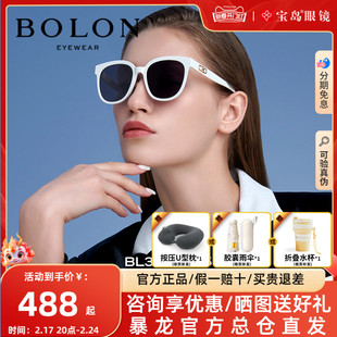 BOLON暴龙眼镜板材框潮流猫眼太阳镜可选偏光墨镜女款BL3106