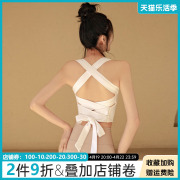 EYU运动内衣女夏季防震聚拢美背瑜伽服背心跑步性感健身文胸