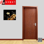 室内房间卧室门家装门，套装门免漆生态，烤漆实木复合门卫生间厨房门
