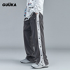 GUUKA潮牌灰色卫裤男秋季 学生嘻哈运动侧缝拼接直筒排扣裤子宽松