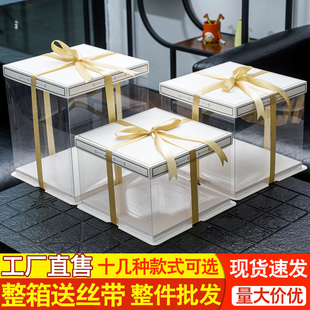 生日蛋糕盒子包装盒6六寸8八寸12寸10寸单双层(单双层)加高方形透明蛋糕盒