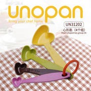 UNOPAN屋诺UN31202心形彩色量勺量匙厨房四件套烘焙工具
