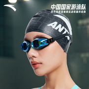 安踏泳帽夏季男女通用泳帽防水防滑护耳硅胶泳帽ZB