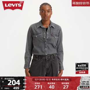 Levi's李维斯23秋冬女士牛仔衬衫美式复古翻领舒适时尚上衣