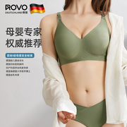 rovo孕妇哺乳内衣喂奶专用胸罩，聚拢怀孕期无痕文胸防下垂产后夏季