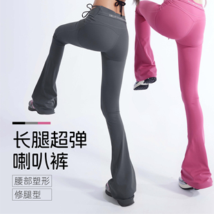 BCG“-6”V型绑带瘦腰瑜伽裤亲肤塑形高压强氨纶无尴尬线防晒