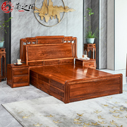 兰之阁1.8米国色天香红木大床带床头柜 花梨木刺猬紫檀中式双人床