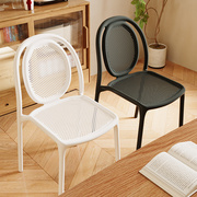 塑料椅子现代简约白色椅子轻奢高级餐桌凳子家用休闲坐椅靠背餐椅