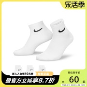 nike耐克袜子白色男袜女袜三双装训练篮球中筒舒适运动袜sx7676