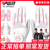 PGM 高尔夫球手套女士露指手套超纤布透气golf手套左右双手装