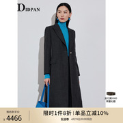 IDPAN女装时尚冬季气质经典H版型显瘦毛织拼接过膝长大衣外套