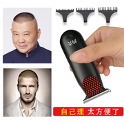 男士自己理发器自助寸头，平头自己剪剃头发，家用老人自理神器电推剪