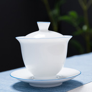 大号 三才茶碗杯德化玉泥蓝边白瓷陶瓷手绘38ml盖碗 KYGW0098000
