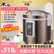 安质康黑蒜机发酵锅家用全自动7.5l大容量，纳豆甜米酒酸奶发酵机