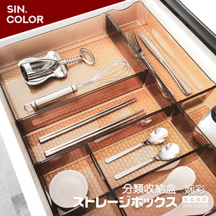 厨房抽屉分隔盒日式透明塑料收纳分格整理盒，自由组合餐具收纳盒