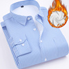 冬季保暖衬衫男蓝色条纹商务，休闲长袖衬衣男加绒加厚爸爸装打底衫