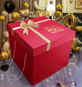 红色礼盒生日盒白色超大礼盒零食盒情人，节婚庆用盒送礼盒子