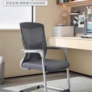 林氏家居电脑椅扶手家用舒适久坐会议办公椅子靠背林氏木业BY036