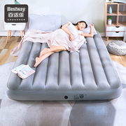 Bestway充气床垫家用双人加大气垫床户外单人折叠简易便携床