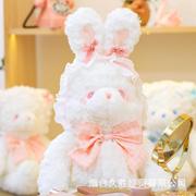 洛丽塔兔子玩偶毛绒玩具甜美系娃娃公仔儿童生日礼物女生陪睡抱枕