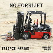 13106遥控科技app拼装汽车叉车，模型玩具拼插积木电动塑料积木