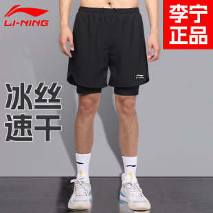 李宁跑步短裤男夏季专业马拉松田径三分裤速干内衬裤子运动假两件