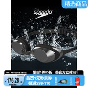 飞鱼系列Speedo速比涛泳镜防水防雾高清镀膜宽视野泳镜装备