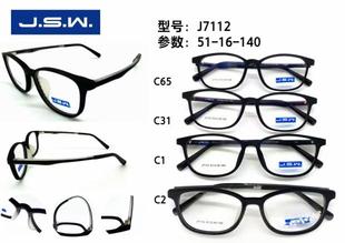 jsw一体软硅胶，鼻托男女款全框，近视眼镜架板材青少年j7112