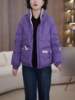 紫色加厚羽绒服女2024冬装，立领短款小众设计洋气减龄保暖外套
