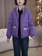 紫色加厚羽绒服女2024冬装立领，短款小众设计洋气减龄保暖外套