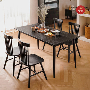 限量联邦全实木餐桌烟熏黑色家用小户型简约红橡木餐桌椅