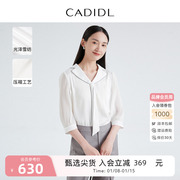 CADIDL卡迪黛尔系带领白色雪纺衬衫女2023秋装通勤七分袖上衣