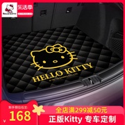 Kitty汽车后备箱垫卡通可爱宝马3系奥迪a4l本田crv奔驰尾箱垫子女