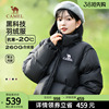 骆驼女装羽绒服短款2023冬季黑色加厚连帽保暖面包服女生外套