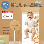 婴儿身高测量垫宝宝量，身高神器儿童身高，测量仪精准家用婴幼儿尺子