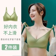 乳胶无痕内衣女夏季薄款无钢圈，小胸聚拢收副乳防下垂运动少女文胸