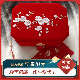 中式婚礼嫁妆匣双层绒布，刺绣首饰盒带锁送女友，闺蜜新婚结婚礼物品