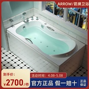 箭牌卫浴气泡按摩浴缸1.4/1.5/1.6/1.7/1.8米M五金件套浴缸空缸