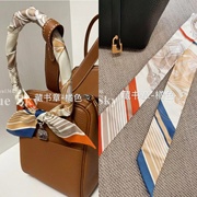 藏书章-橘色H 真丝丝巾手提包缠绑手柄改造把手丝带细长条束发带