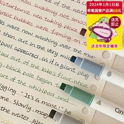 日本kokuyo国誉campus日系印章双头彩色马克笔学生绘图勾线手帐用荧光标记笔记号笔划重点创意文具