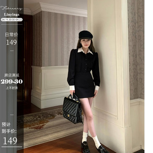 linyings「氛围女主」韩剧穿搭千金款黑色衬衫短裙撞色时尚套装