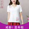 棉麻女装2024夏季民族风刺绣花短袖t恤中国风白色上衣女体恤