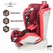 bestbabyisofix儿童汽车安全座椅婴儿宝宝车载座椅月12岁接口9-