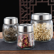 茶叶密封罐空罐便携小号玻璃罐，大号陈皮花茶绿茶果茶柠檬片储存罐